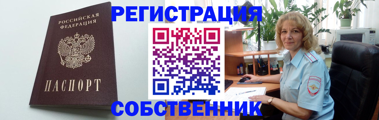 форма 3 в Новодвинске