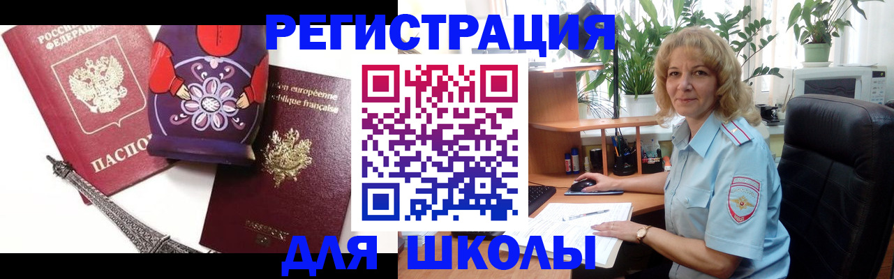 найти адрес прописки в Новодвинске